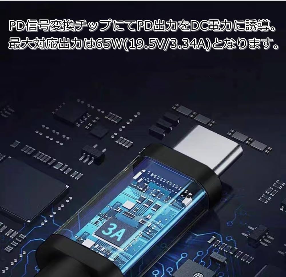 Amazon.co.jp: レノボパソコン 用 PD 充電ケーブル USB-C 変換